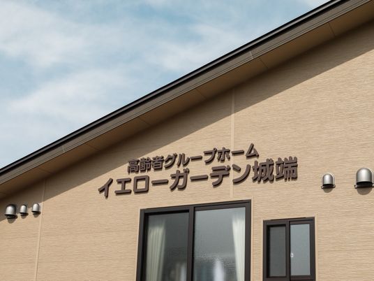 壁に取り付けられた施設の看板