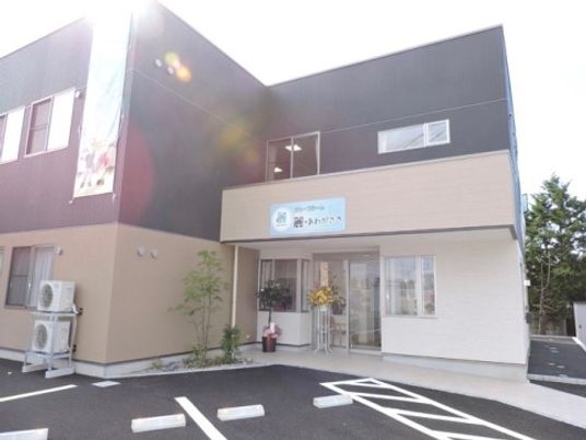 明るい施設の外観