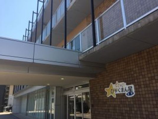 大きな建物の外観