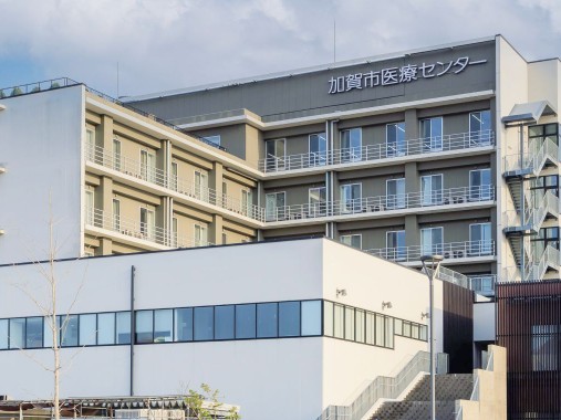 加賀市医療センター 訪問看護ステーションの外観