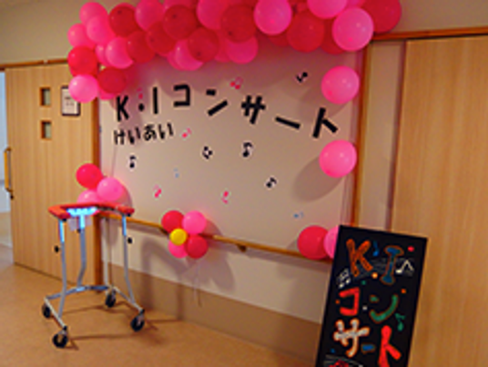 装飾された廊下