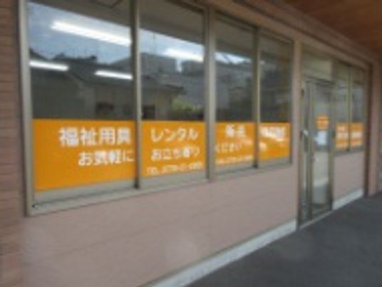 看板