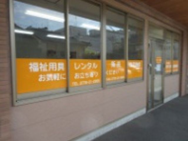 看板 看板 施設名と連絡先が明記された看板です。シンプルなデザインで、正面から確認できます。