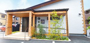 緑豊かな施設の外観