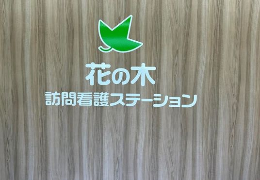 看板