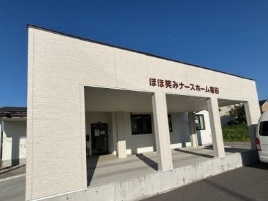 ほほ笑み介護 ヘルパーステーションの外観