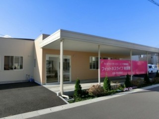 フィットネスライフ南長野の外観