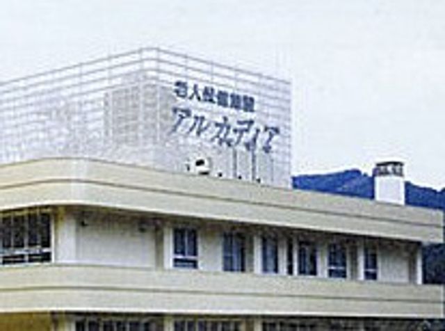 外観の建物 外観 広々とした施設の外観は、周囲の山々を背景にしています。建物は複数階建で、落ち着いた雰囲気です。