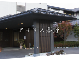 施設の外観  