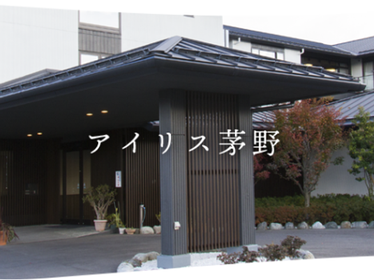 施設の外観  