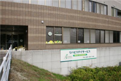 建物の外観