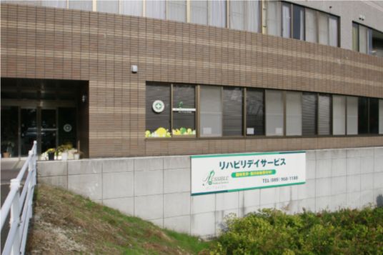 建物の外観
