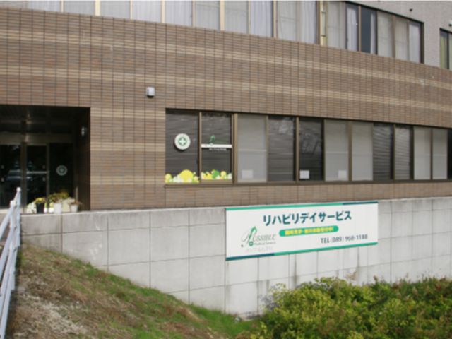 建物の外観 外観 落ち着いたデザインの建物は、来訪者を優しく迎えます。周囲には緑が広がっています。
