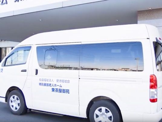 送迎車の外観  