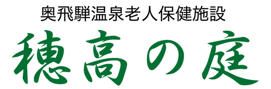 落ち着いた雰囲気の中庭