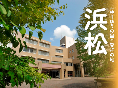 自然豊かな外観