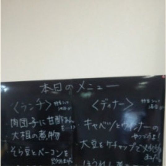 掲示物のメニュー