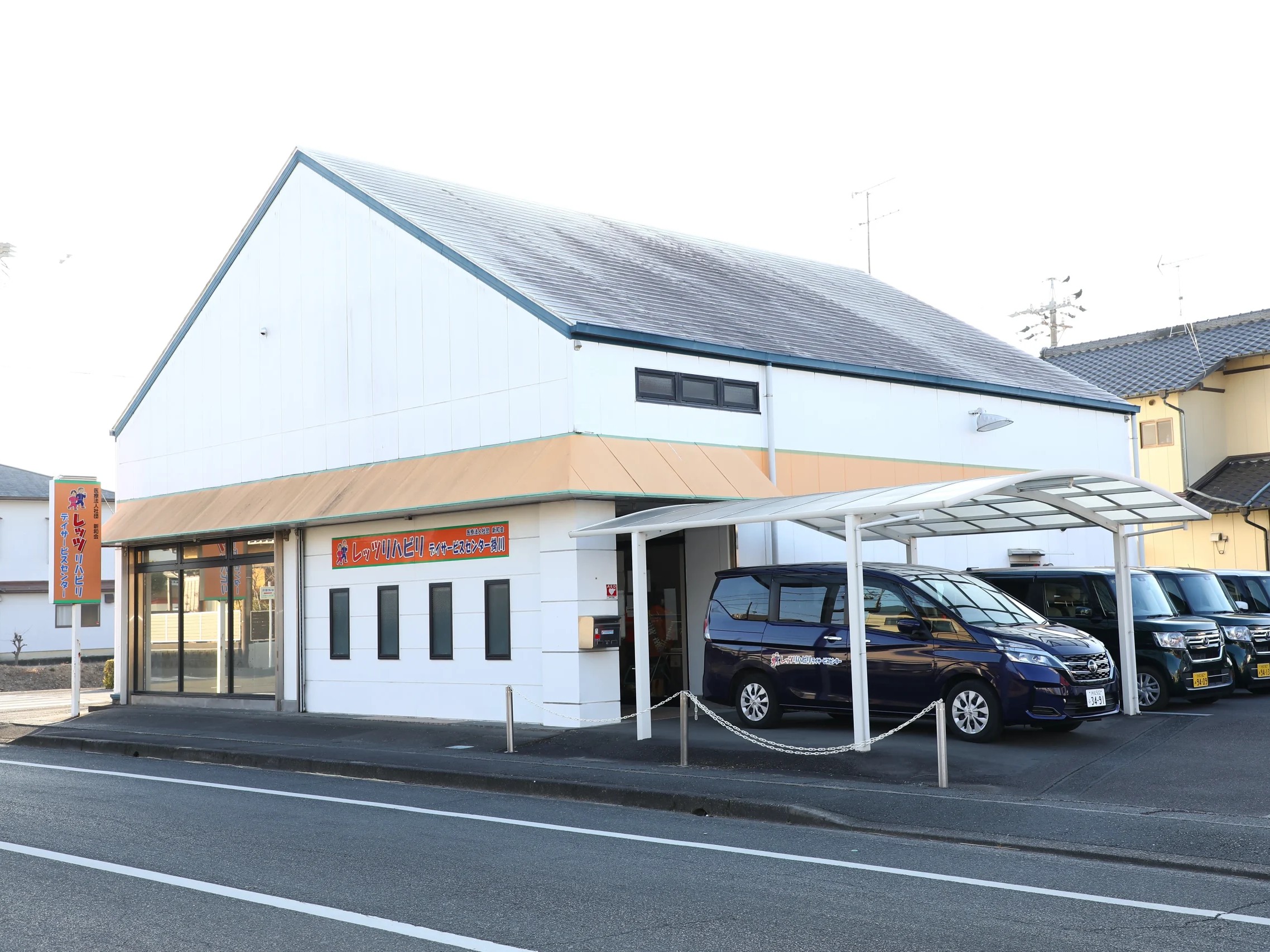 レッツ機能訓練センター掛川の外観