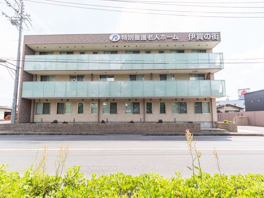 看板の建物外観