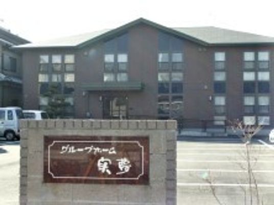 暖かみのある建物の外観