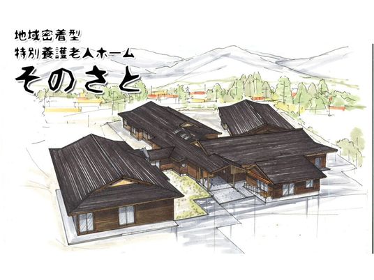 木造の外観  
