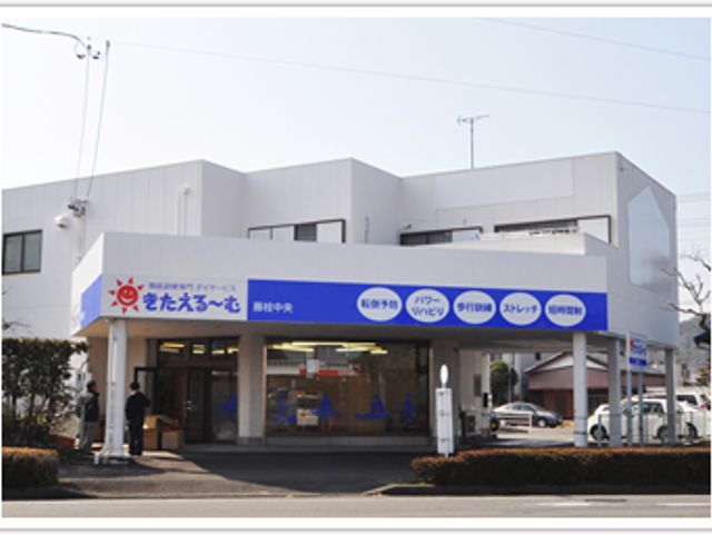 看板のある建物 外観 明るいエントランスと特徴的な看板が印象的です。訪れる人に親しみやすさを感じさせます。