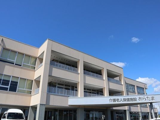 介護施設の外観  