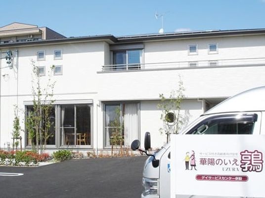 白い外壁の建物外観  