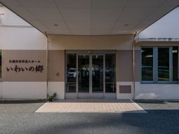 入口と看板が見える外観