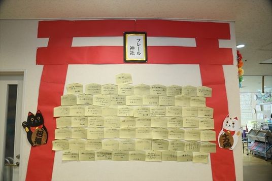 励ましのメッセージ掲示物