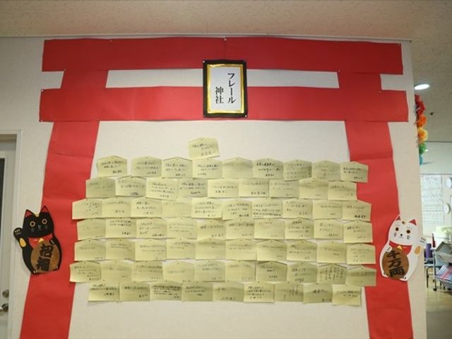 励ましのメッセージ掲示物 掲示物 心の温まるメッセージが多く貼られており、利用者同士の交流が感じられます。