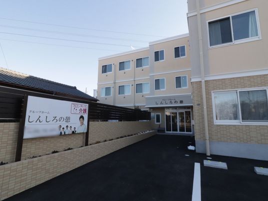 新築そうな外観