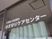 はまゆりケアセンター看板  