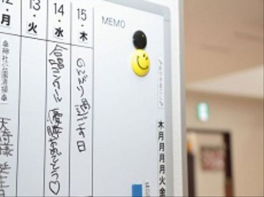 掲示物と笑顔のマグネット