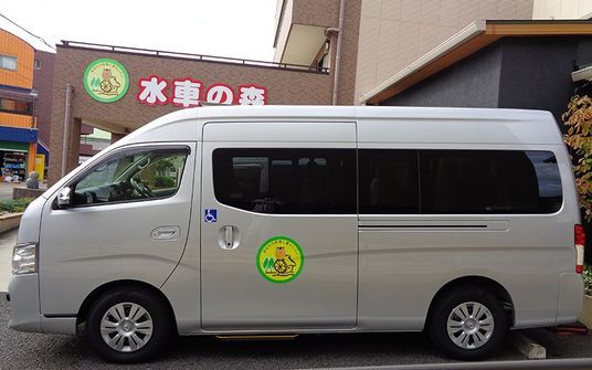 送迎用の車両