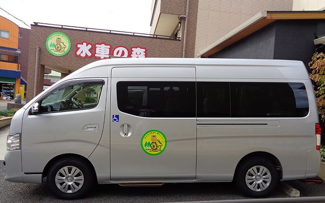 送迎用の車両