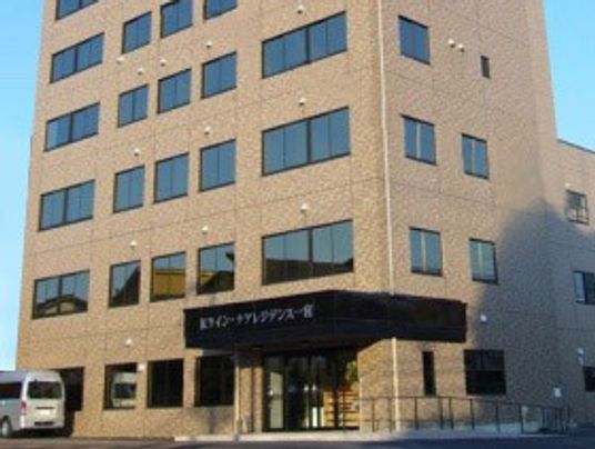 キャリアを築くための施設外観