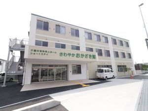 清潔な外観の建物