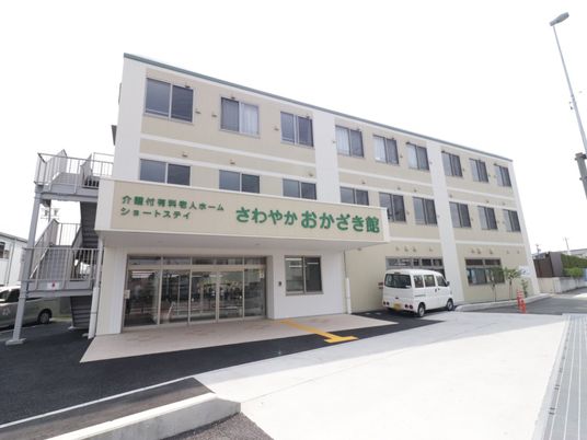 清潔な外観の建物