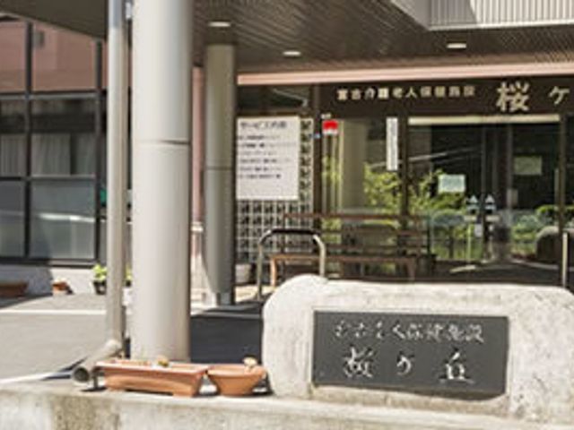 落ち着いたエントランス エントランス 広々としたエントランスでは、ゆったりとした空間が広がり、利用者を安心感で包みます。