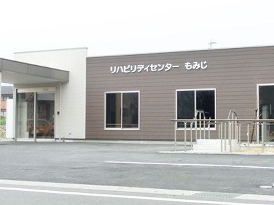施設の外観正面  