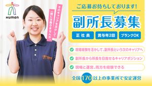スタッフイメージ