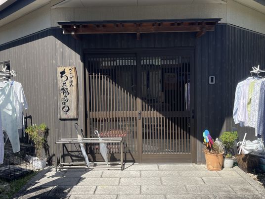 和のエントランス