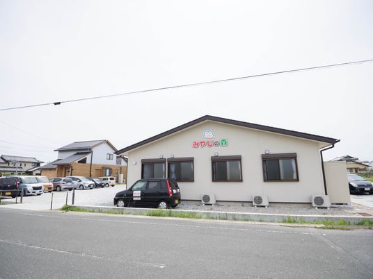平屋建ての施設外観