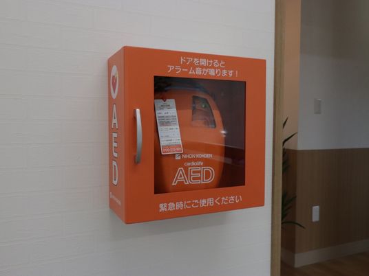 壁掛けのオレンジ色AED