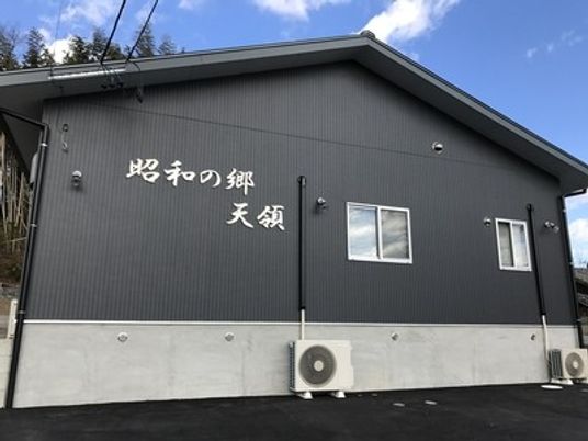 施設外観  