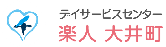 施設の名前看板
