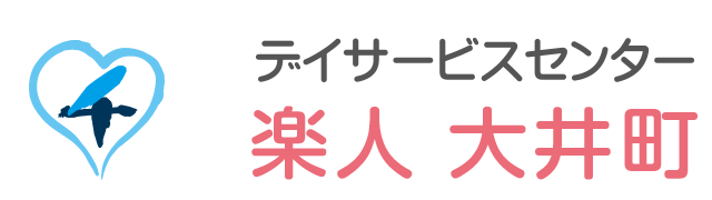 施設の名前看板 看板 施設の特徴がわかる看板です。優しいデザインで利用者に安心感を与えることができます。