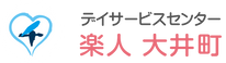 デイサービスセンター 楽人大井町 作業療法士（日勤専従）（パート・アルバイト）