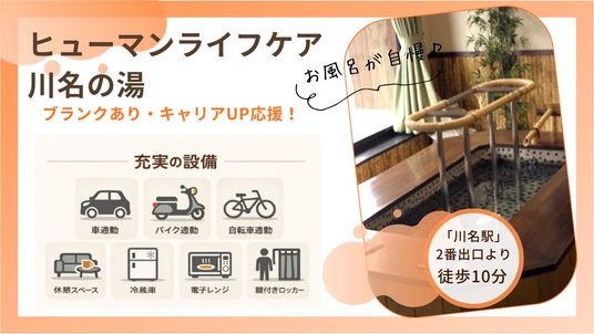 看板